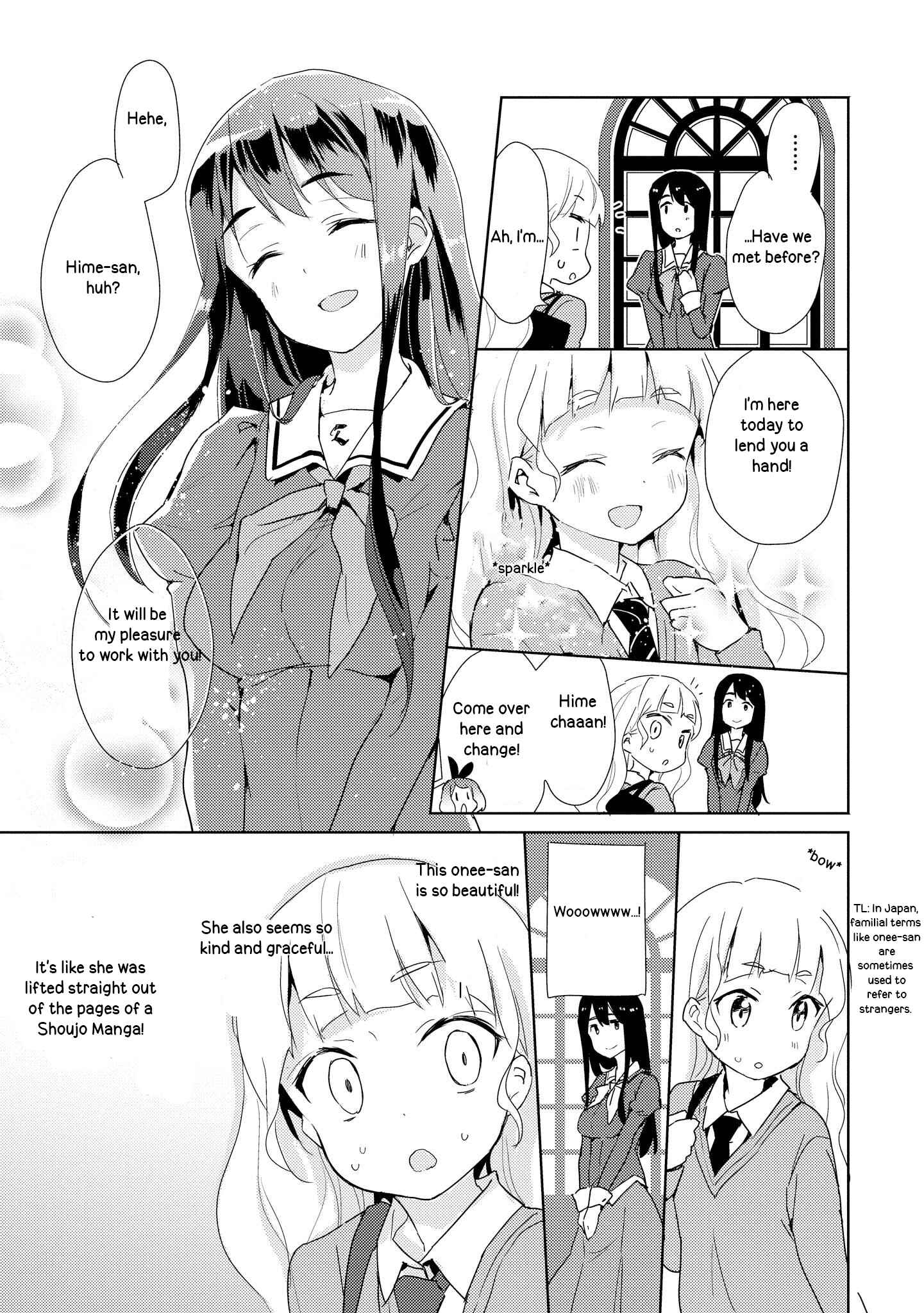 Watashi no Yuri wa Oshigoto desu! Chapter 1 - Page 16