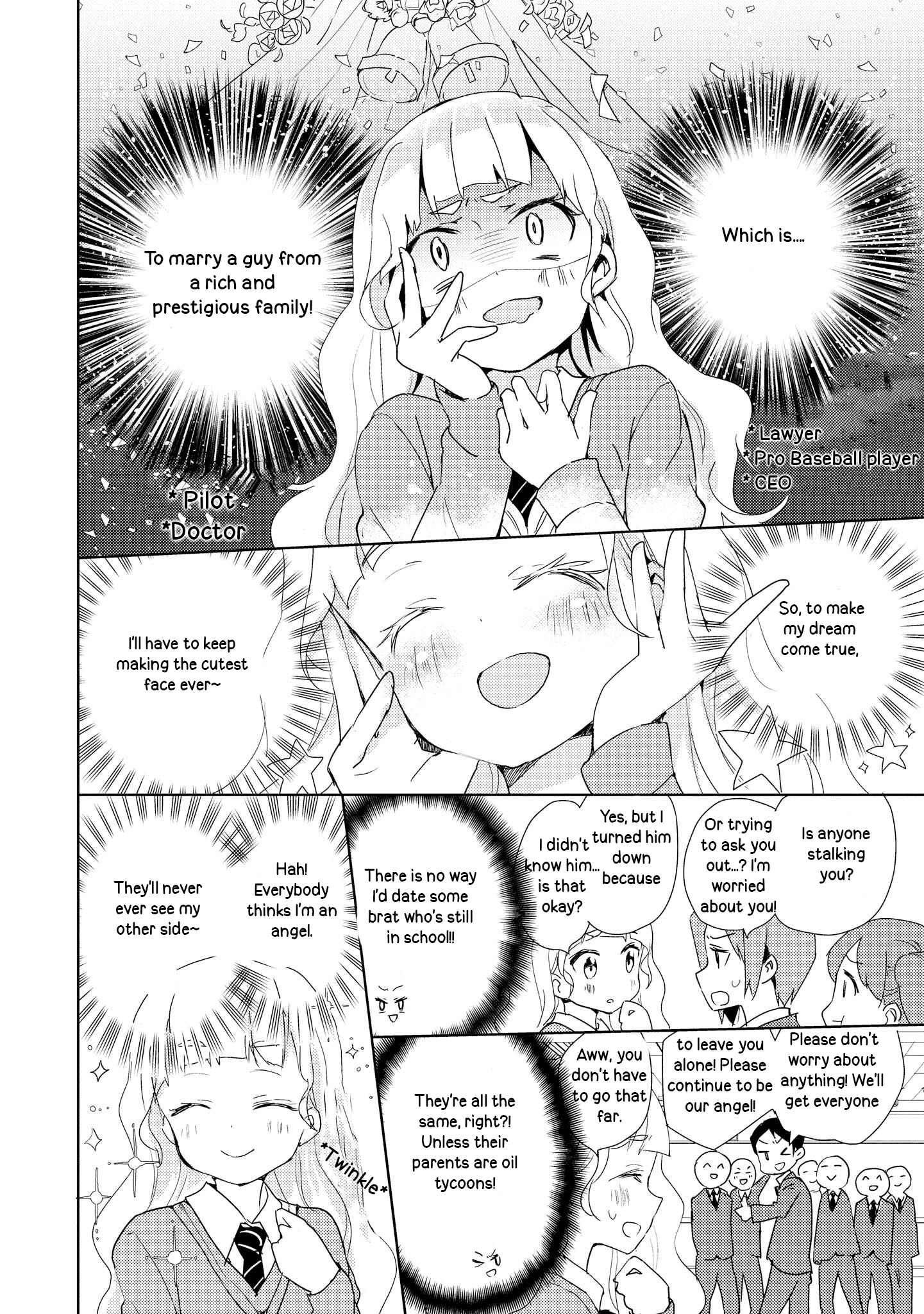 Watashi no Yuri wa Oshigoto desu! Chapter 1 - Page 7