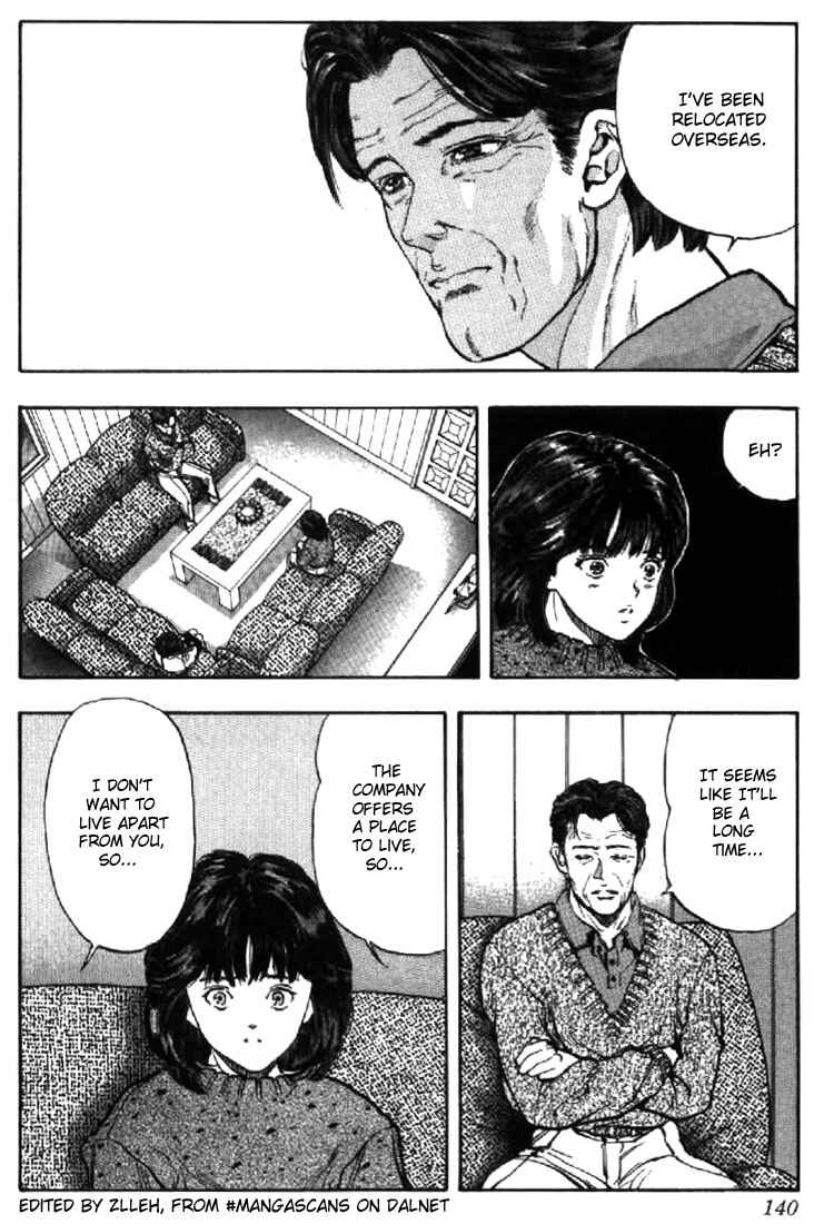 Video Girl Ai Chapter 97 - Page 16