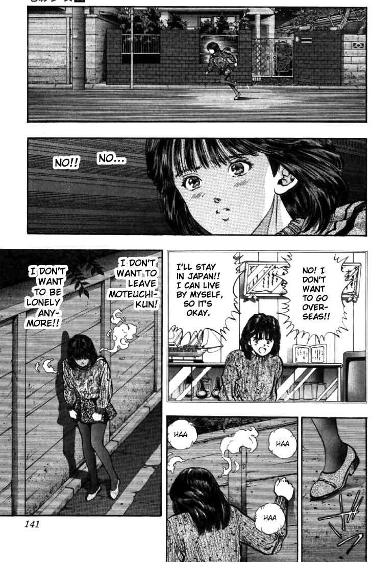Video Girl Ai Chapter 97 - Page 17