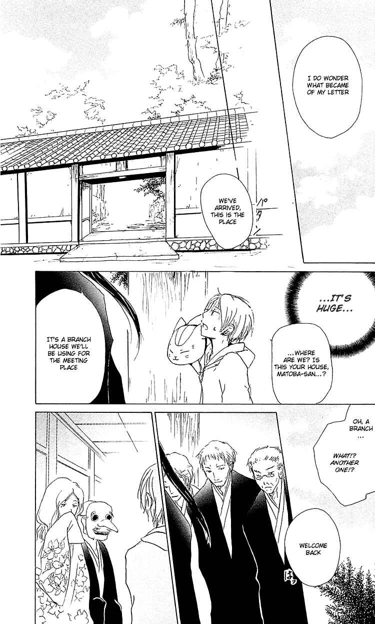 Natsume Yuujinchou Chapter 53 - Page 14