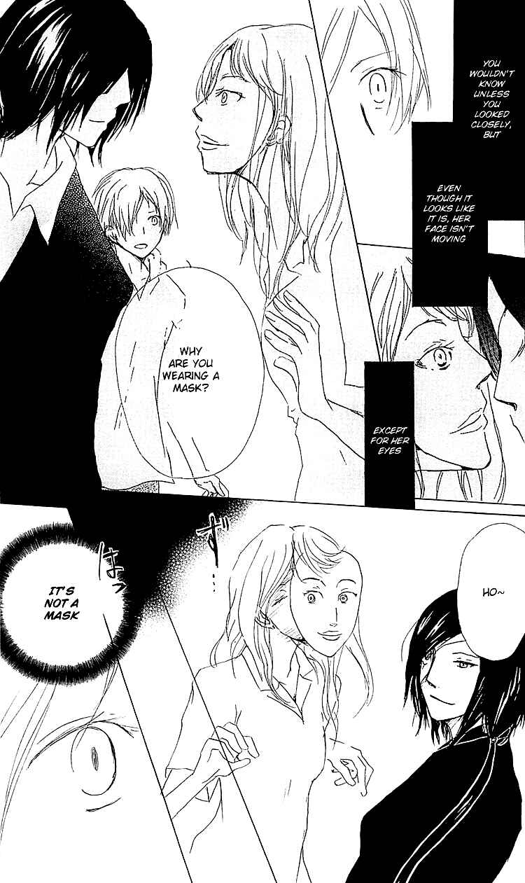 Natsume Yuujinchou Chapter 53 - Page 24