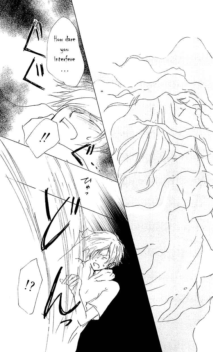 Natsume Yuujinchou Chapter 53 - Page 26