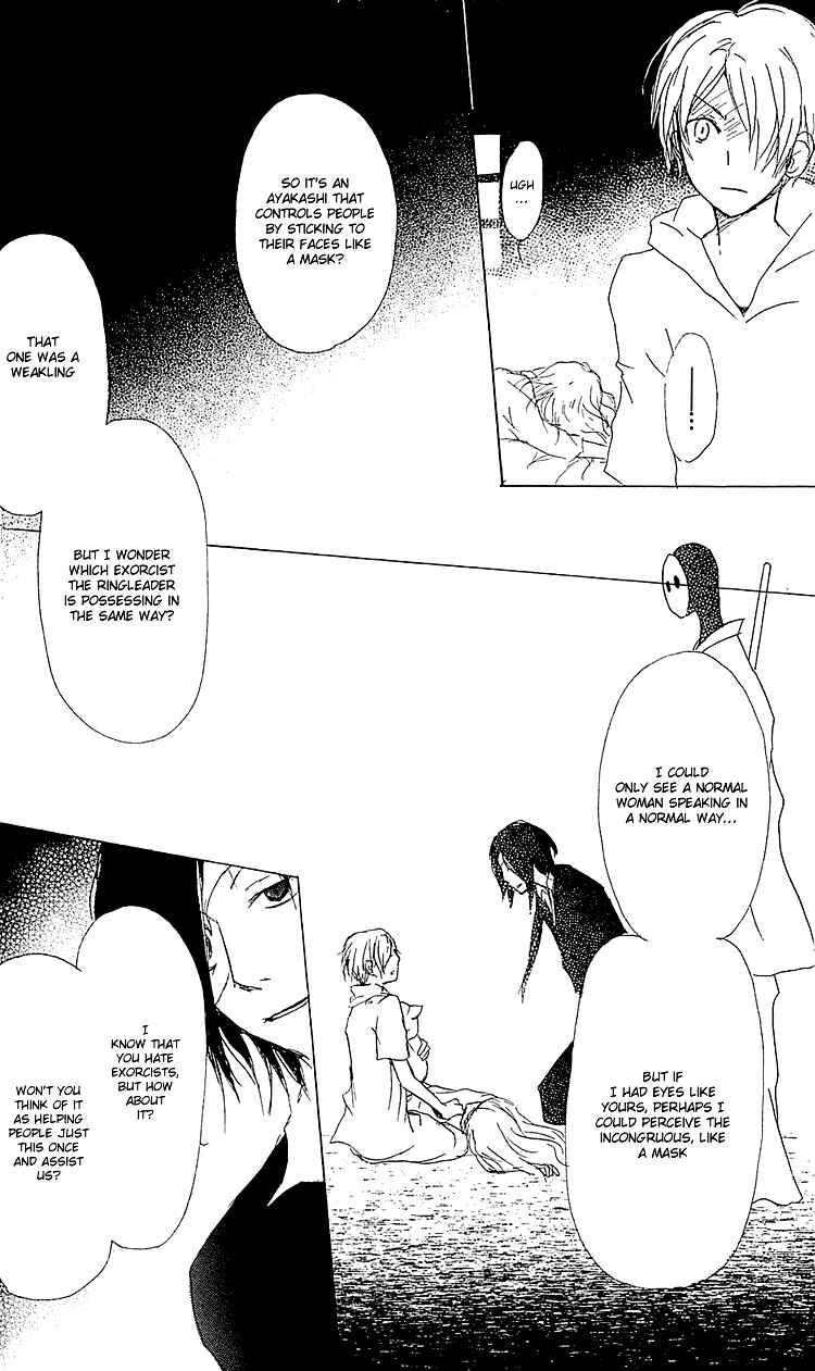 Natsume Yuujinchou Chapter 53 - Page 29