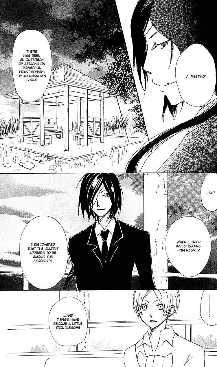 Natsume Yuujinchou Chapter 53 - Page 6