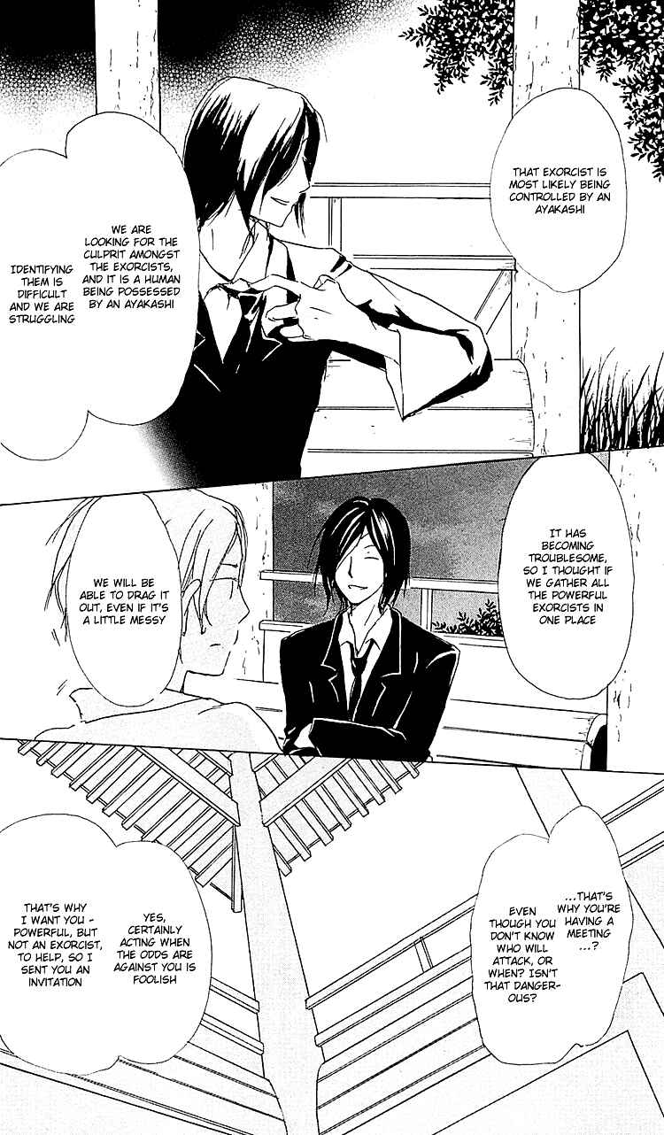 Natsume Yuujinchou Chapter 53 - Page 7