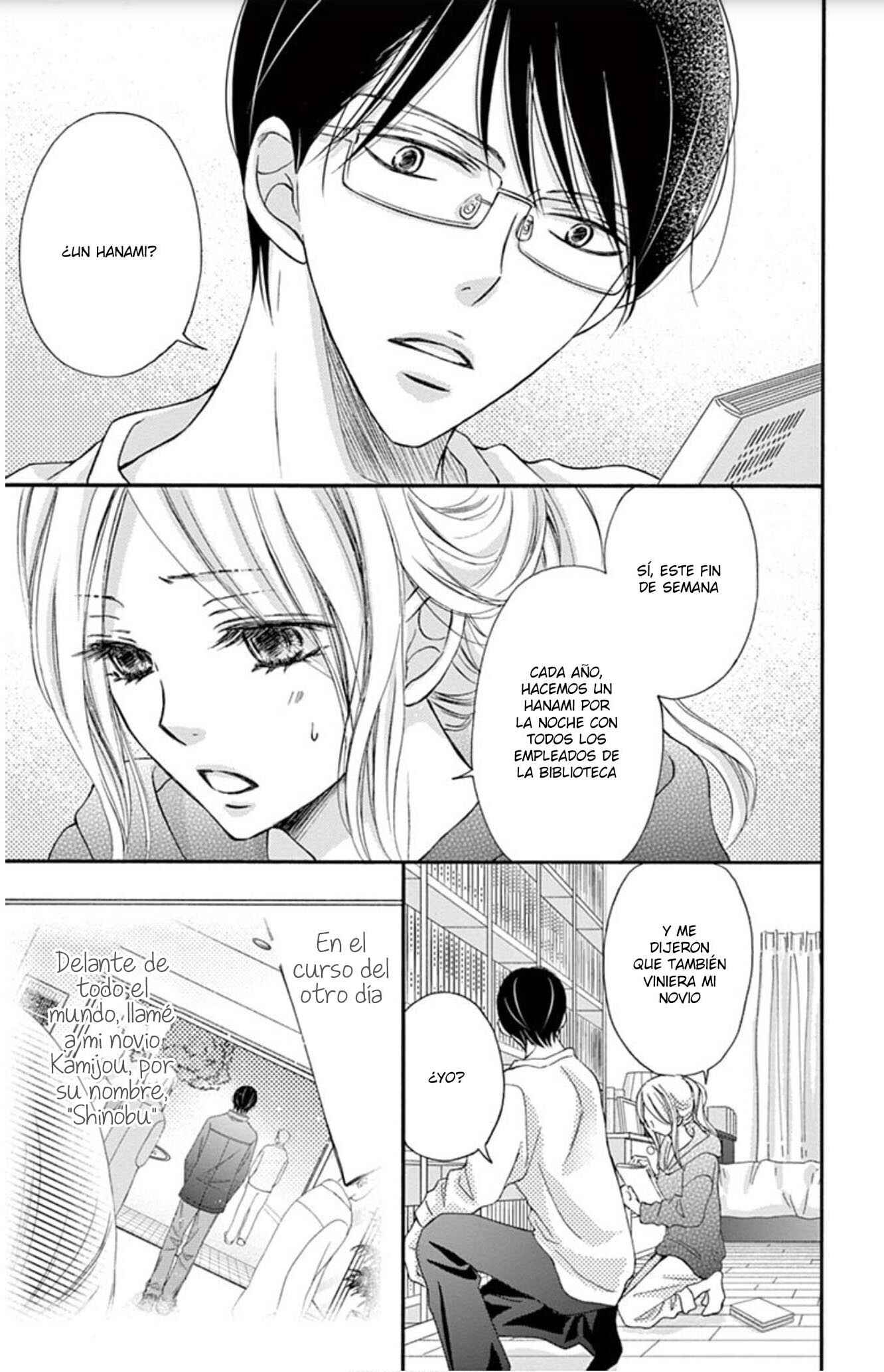 Chijou no Seppun Chapter 12 - Page 5