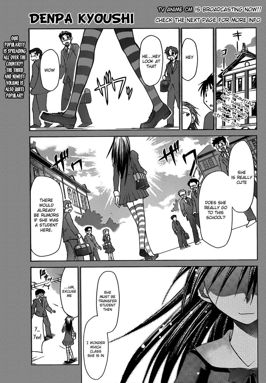 Denpa Kyoushi Chapter 45 - Page 1