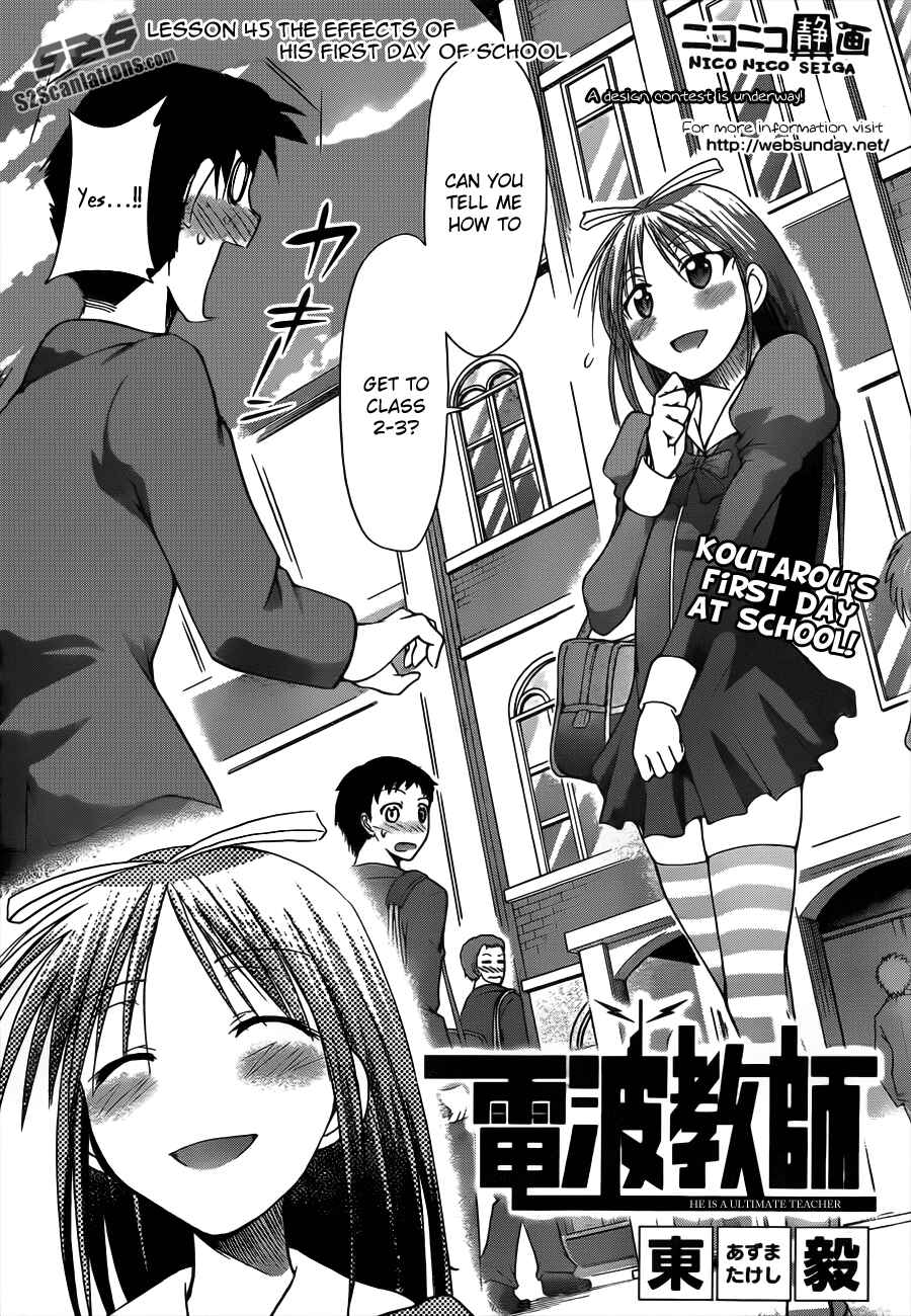 Denpa Kyoushi Chapter 45 - Page 2