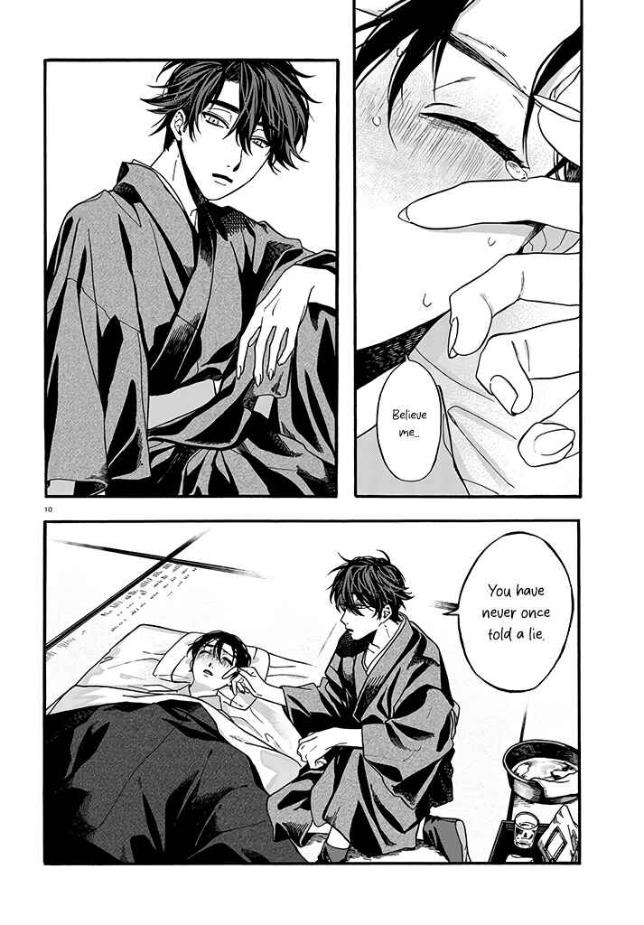 Danko Shikihen - Tora wo Danjite Irohenzu Chapter 5 - Page 11