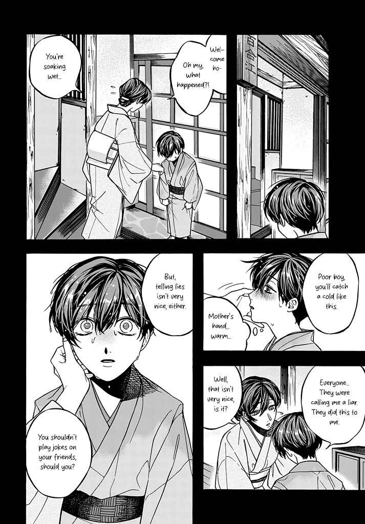 Danko Shikihen - Tora wo Danjite Irohenzu Chapter 5 - Page 7