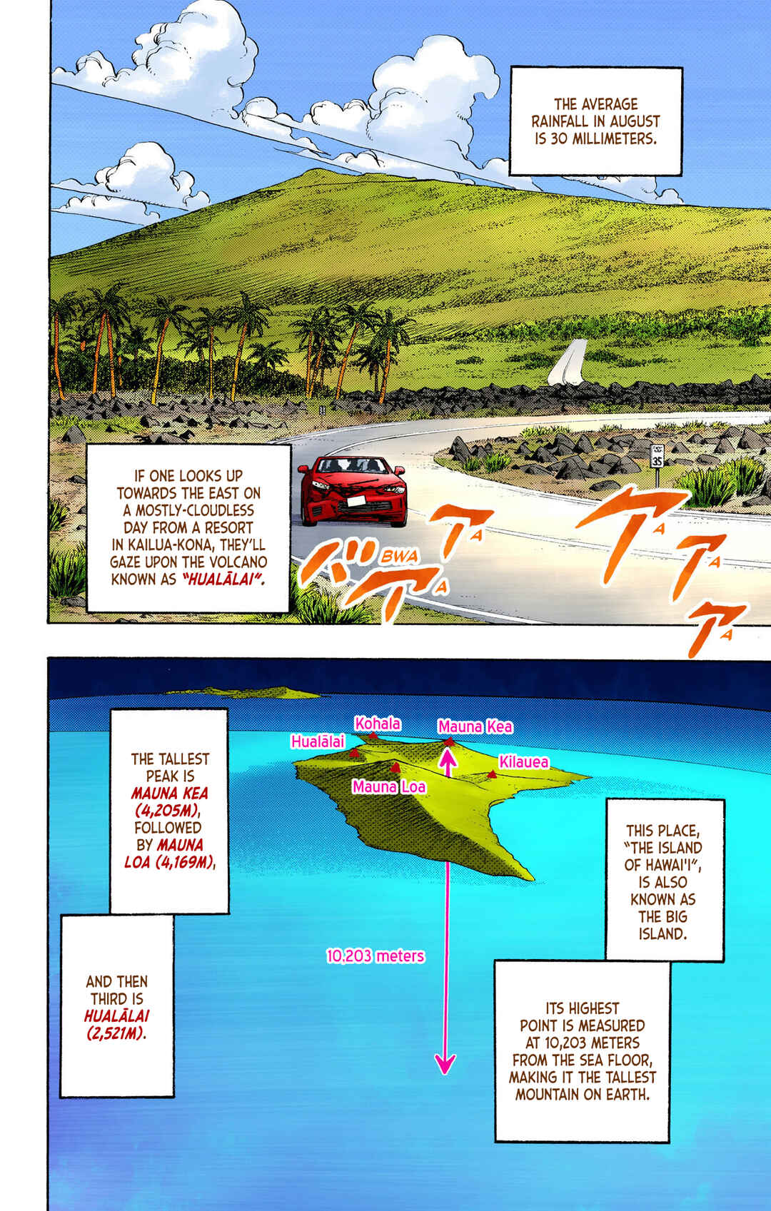 JoJo no Kimyou na Bouken Dai-9-bu: The JOJOLands Color-ban Chapter 12 - Page 2
