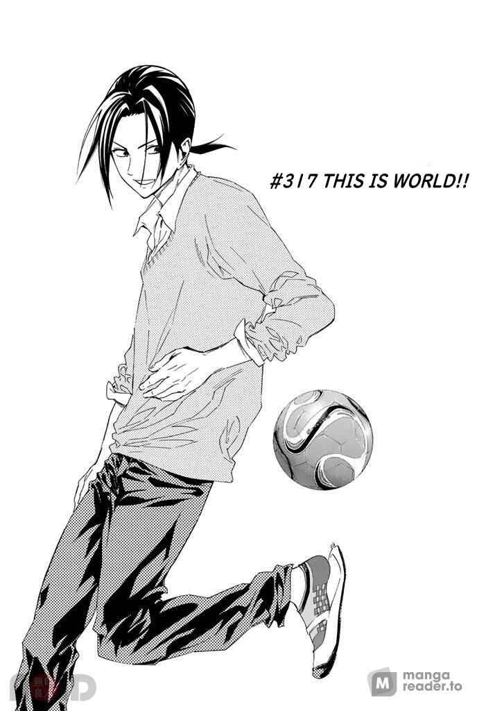Area no Kishi Chapter 317 - Page 1