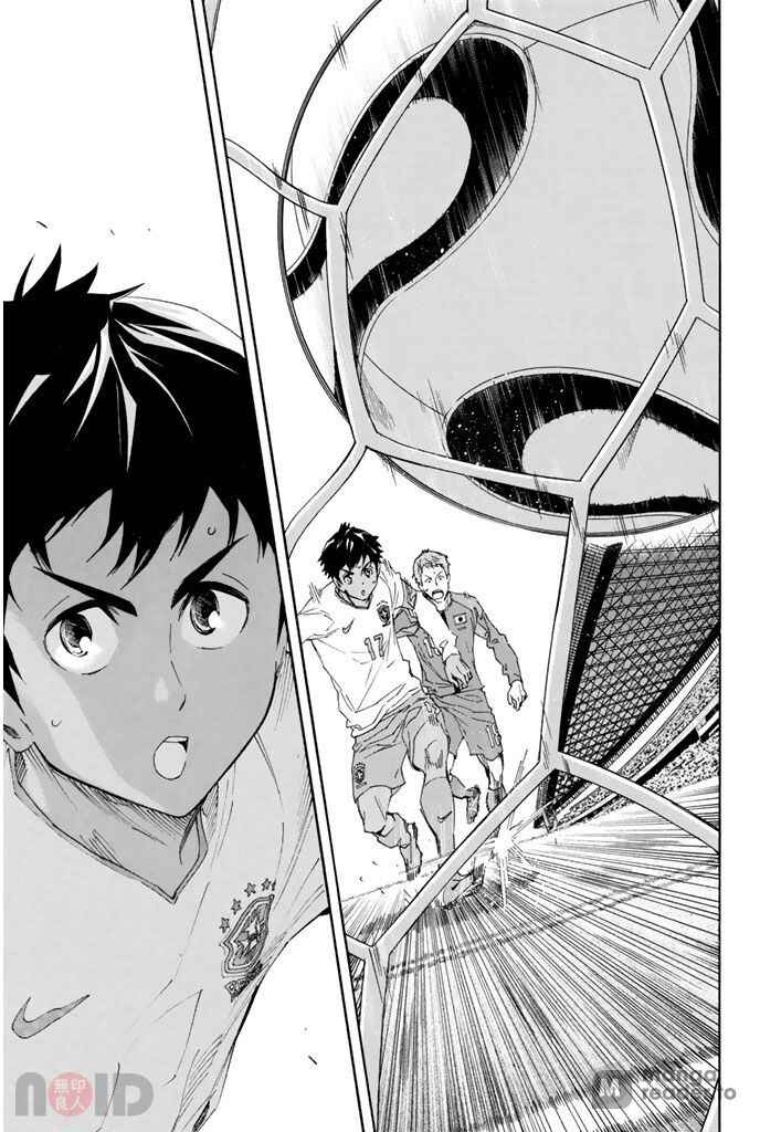 Area no Kishi Chapter 317 - Page 12