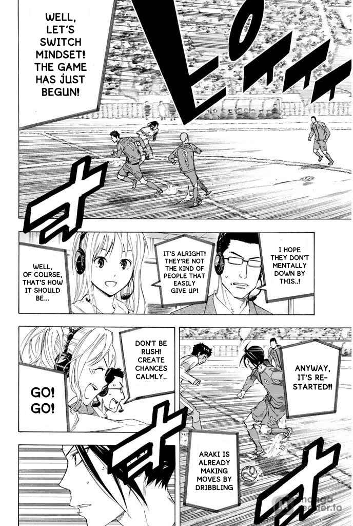 Area no Kishi Chapter 317 - Page 15