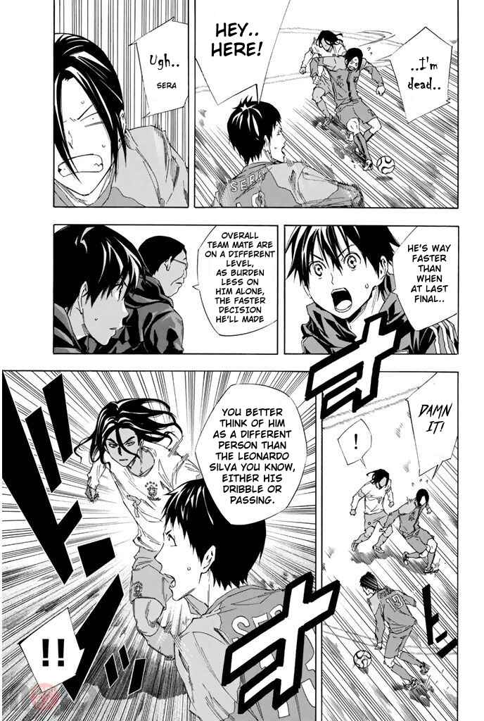 Area no Kishi Chapter 317 - Page 3