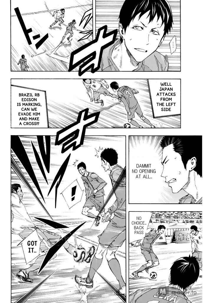 Area no Kishi Chapter 317 - Page 4