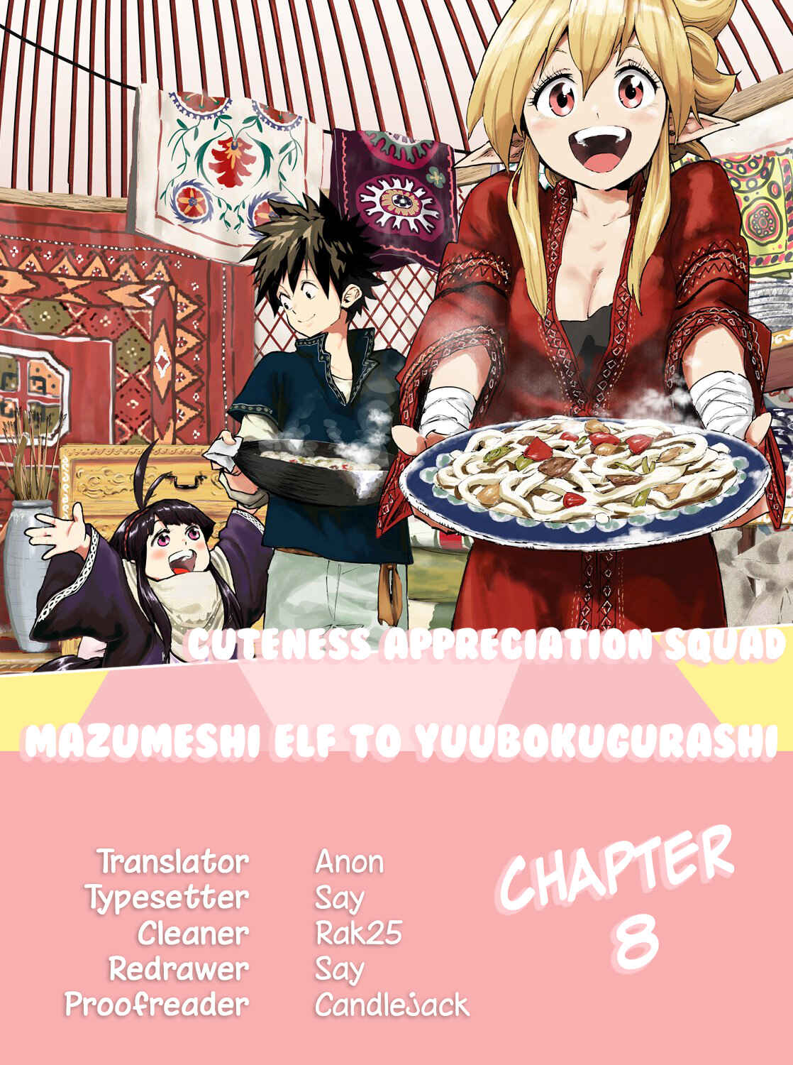 Mazumeshi Elf to Yuuboku gurashi Chapter 8 - Page 1