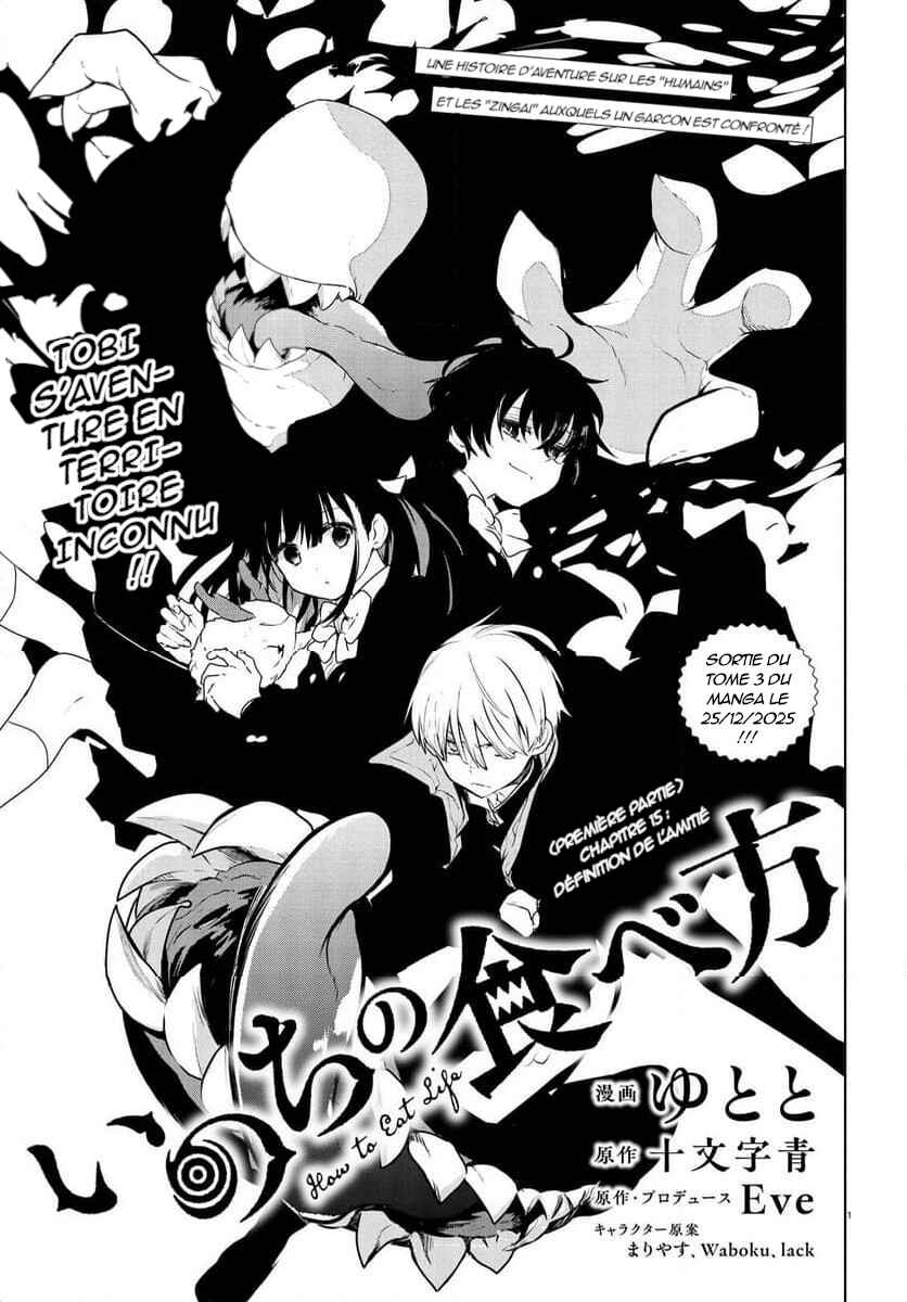 Inochi no Tabekata Chapter 15.1 - Page 1