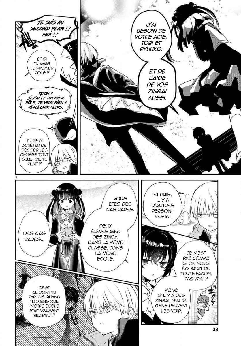 Inochi no Tabekata Chapter 15.1 - Page 8
