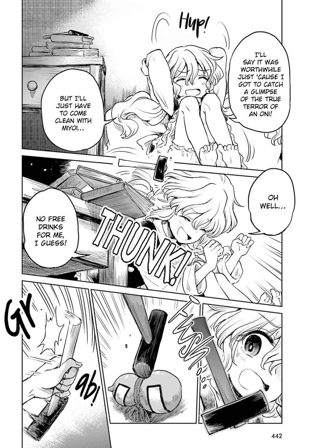 Touhou Suichouka: Lotus Eater-tachi no Suisei Chapter 40 - Page 14