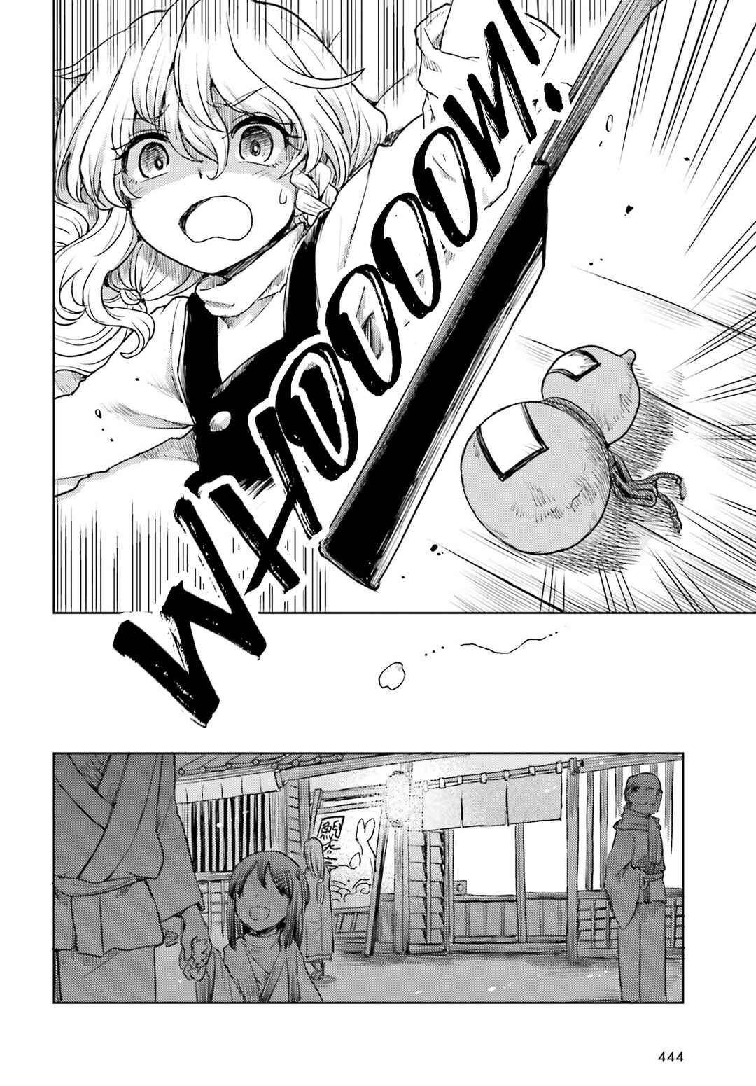Touhou Suichouka: Lotus Eater-tachi no Suisei Chapter 40 - Page 16