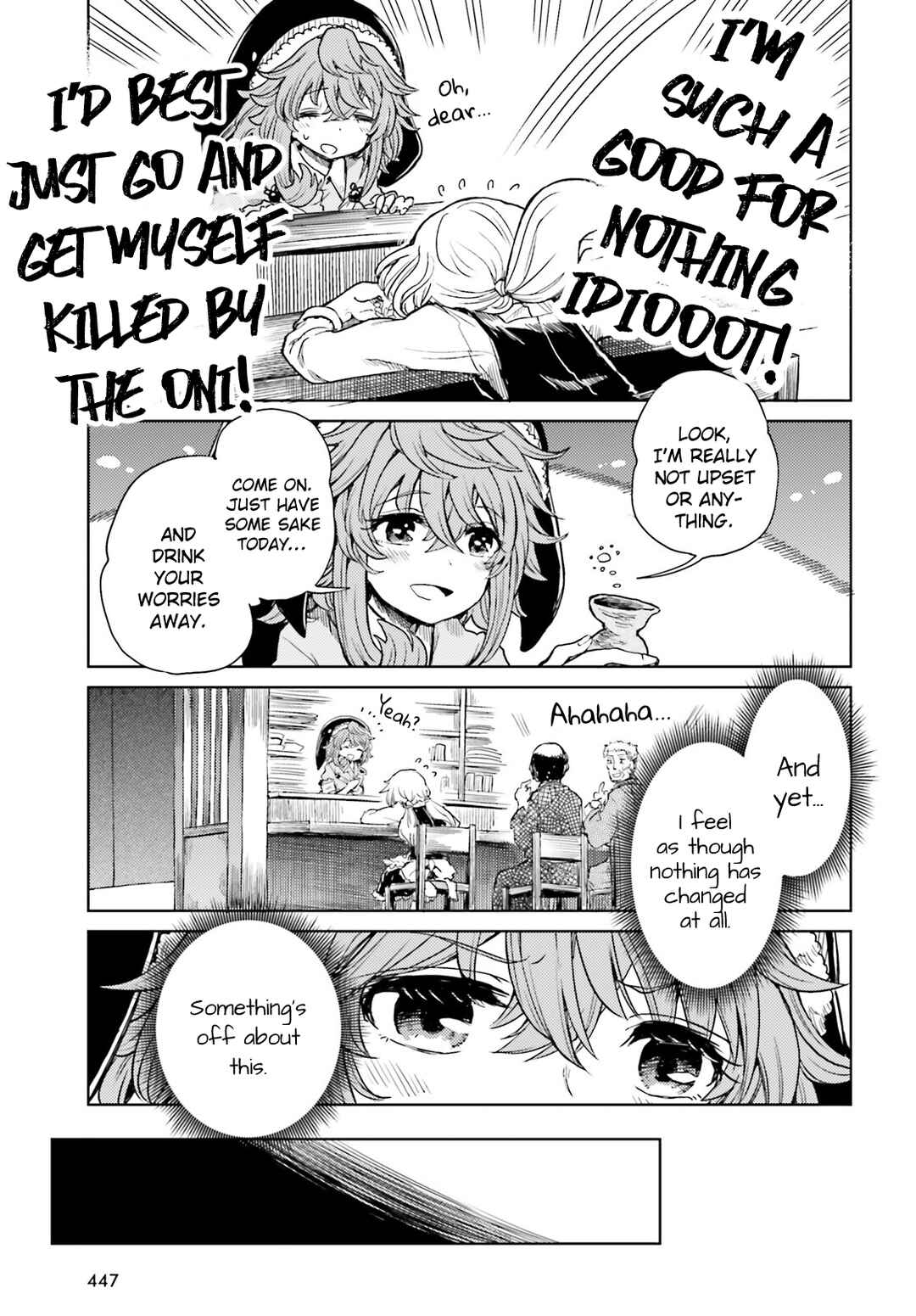 Touhou Suichouka: Lotus Eater-tachi no Suisei Chapter 40 - Page 19