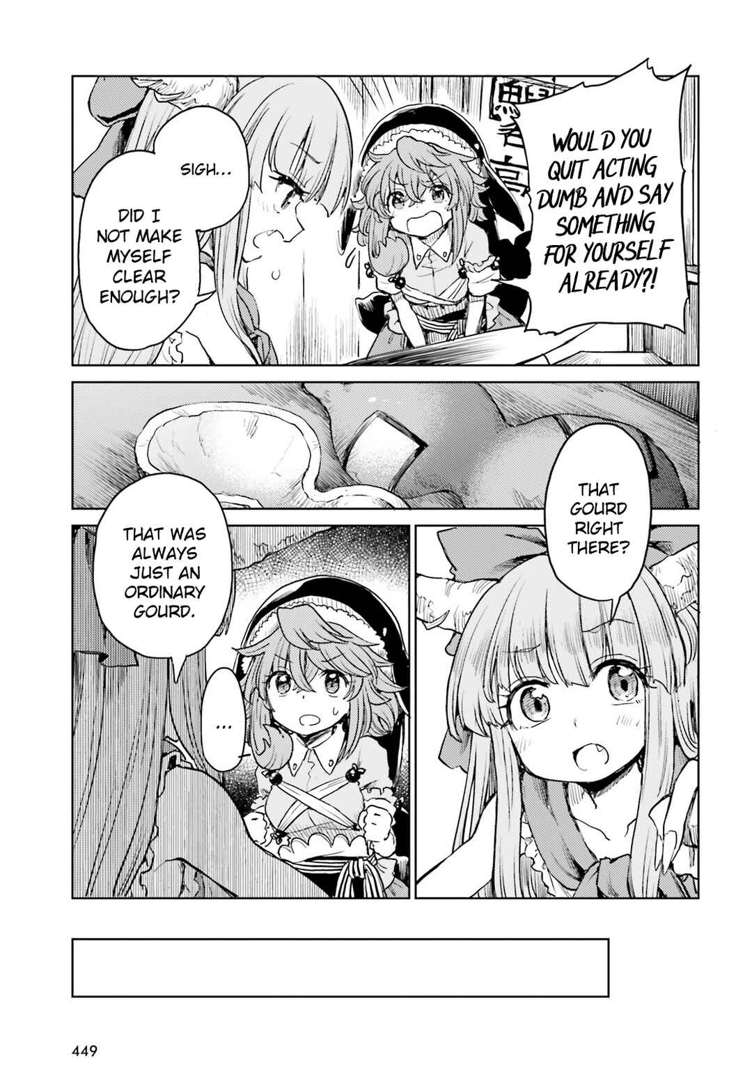 Touhou Suichouka: Lotus Eater-tachi no Suisei Chapter 40 - Page 21