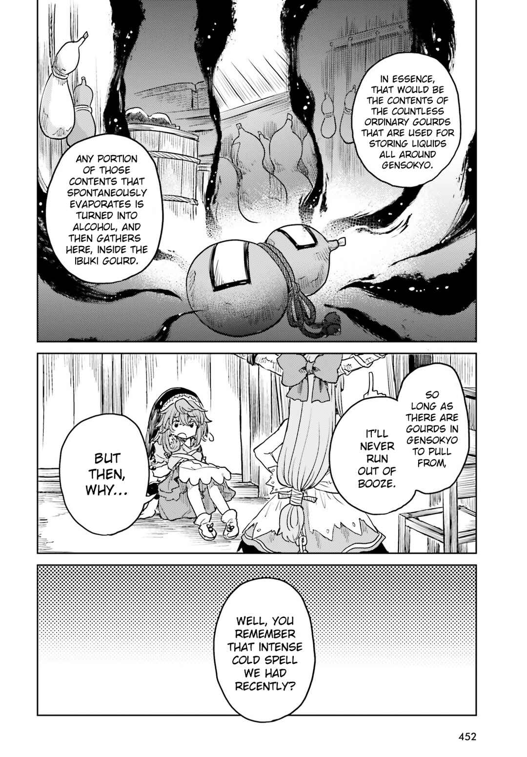 Touhou Suichouka: Lotus Eater-tachi no Suisei Chapter 40 - Page 24