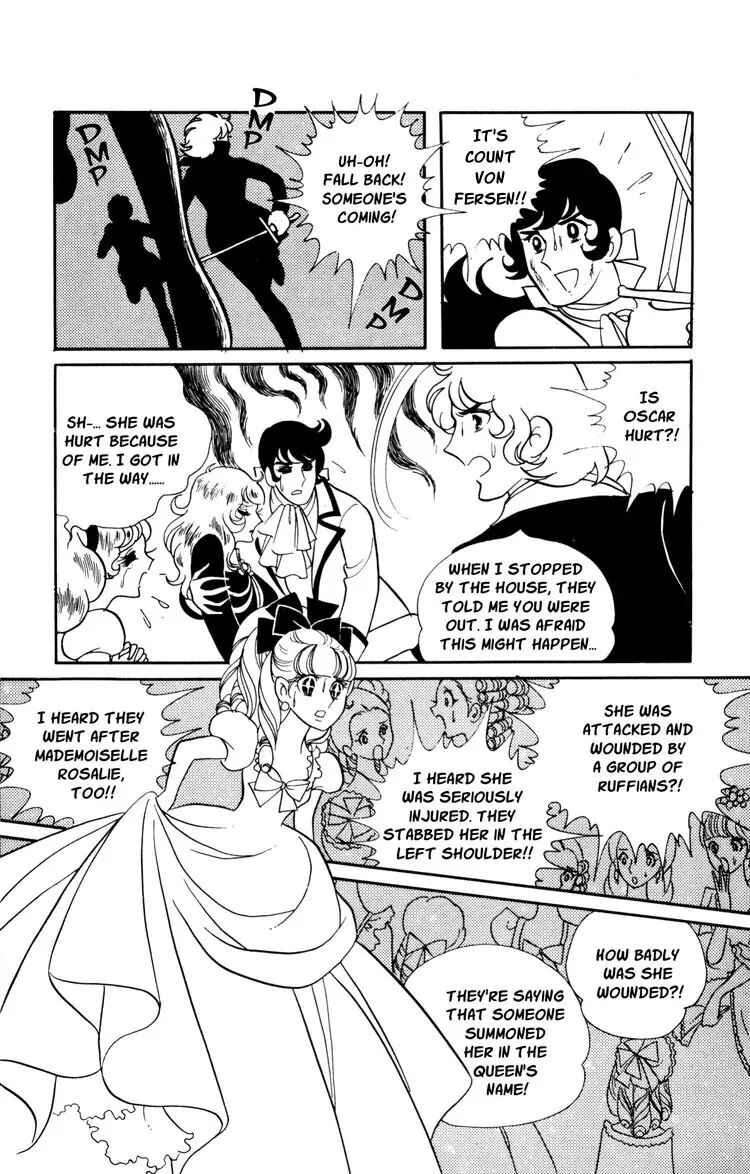 Versailles no Bara Chapter 16 - Page 13