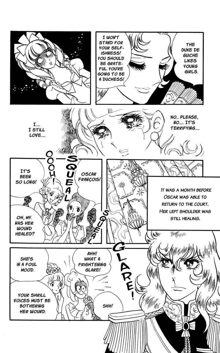 Versailles no Bara Chapter 16 - Page 16