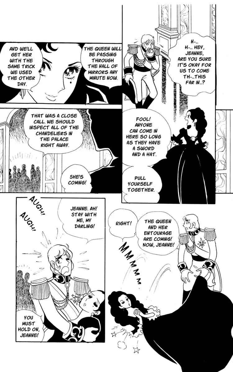 Versailles no Bara Chapter 16 - Page 3