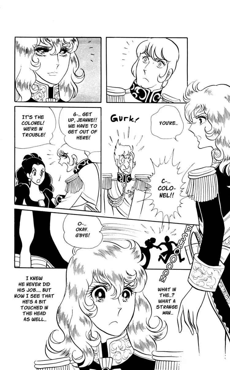 Versailles no Bara Chapter 16 - Page 4
