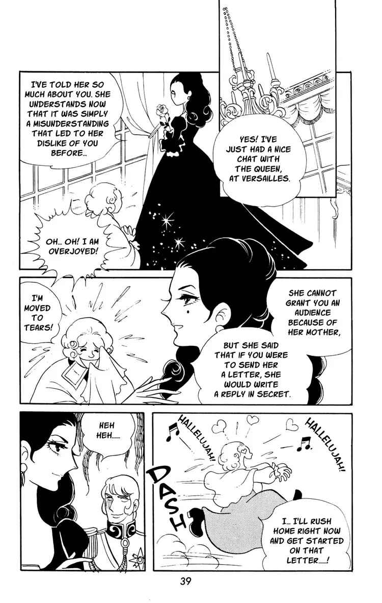 Versailles no Bara Chapter 16 - Page 5