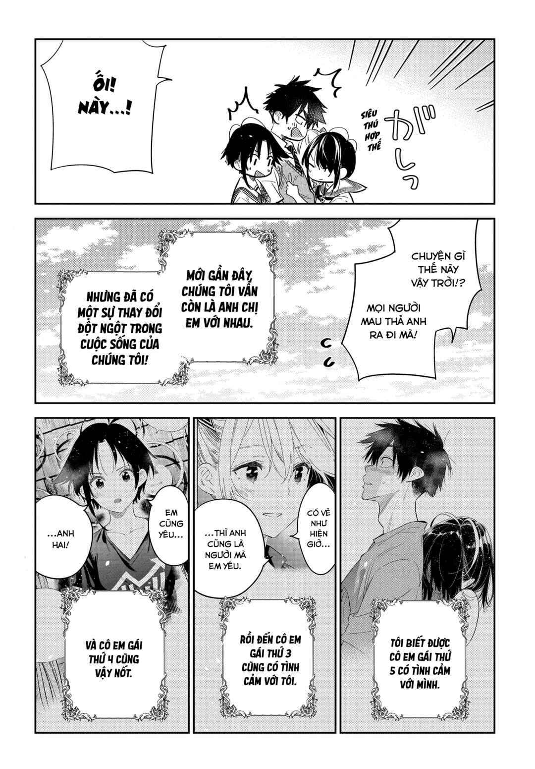Shiunji-ke no Kodomotachi Chapter 41 - Page 10