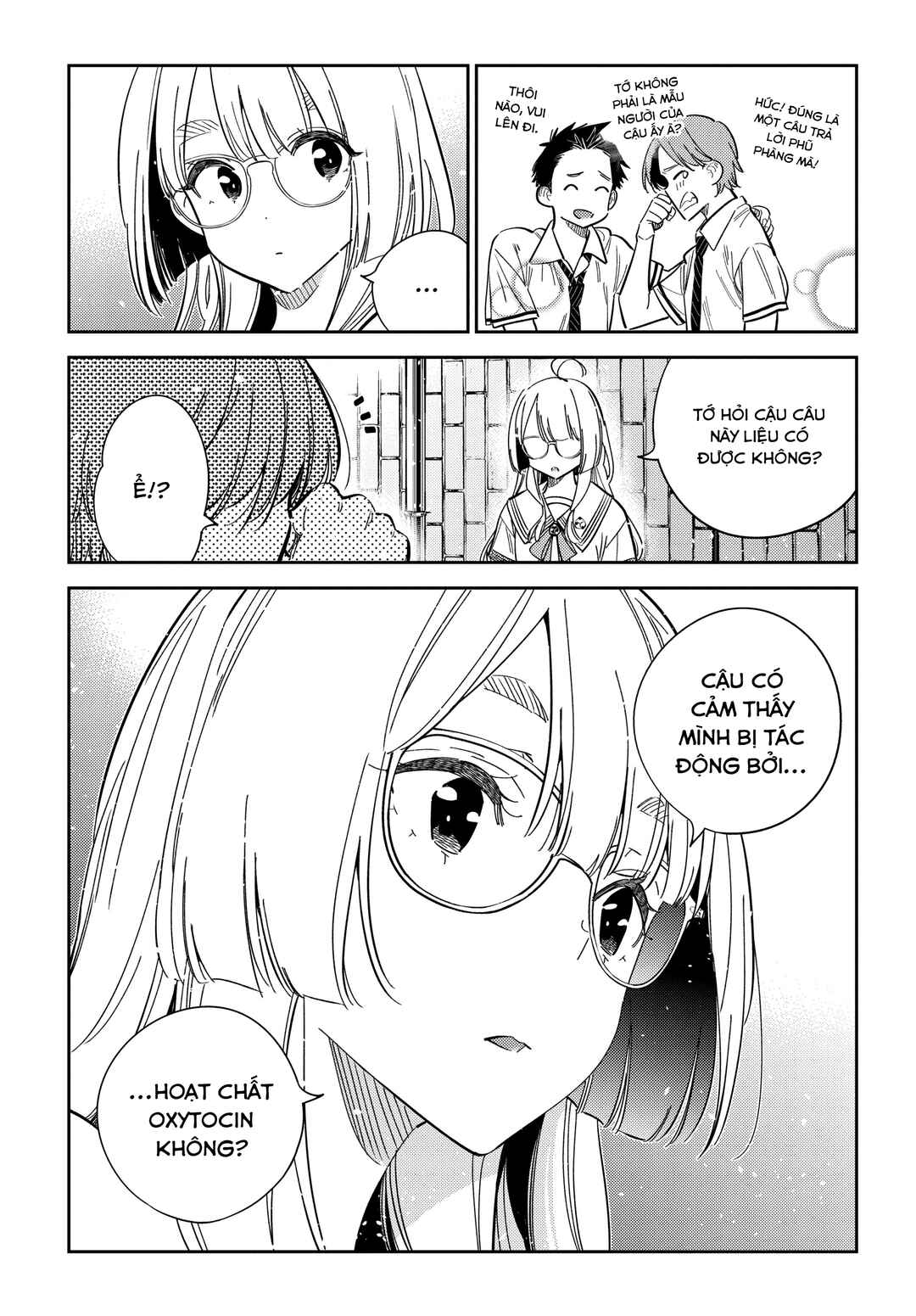 Shiunji-ke no Kodomotachi Chapter 41 - Page 17