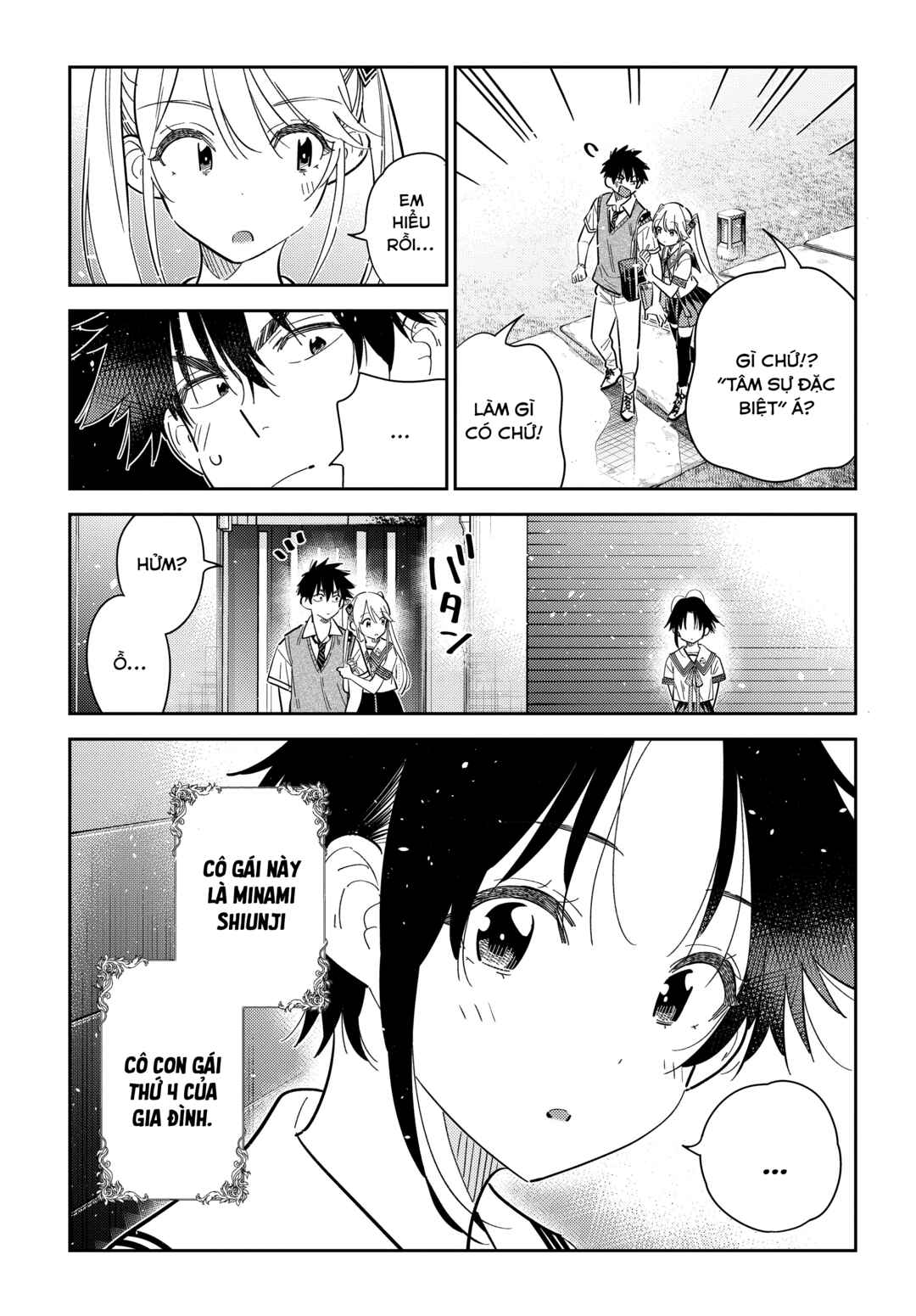 Shiunji-ke no Kodomotachi Chapter 41 - Page 7