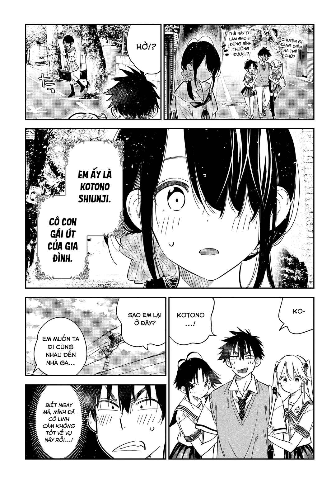 Shiunji-ke no Kodomotachi Chapter 41 - Page 9