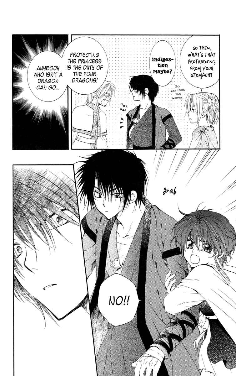 Akatsuki no Yona Chapter 17 - Page 17