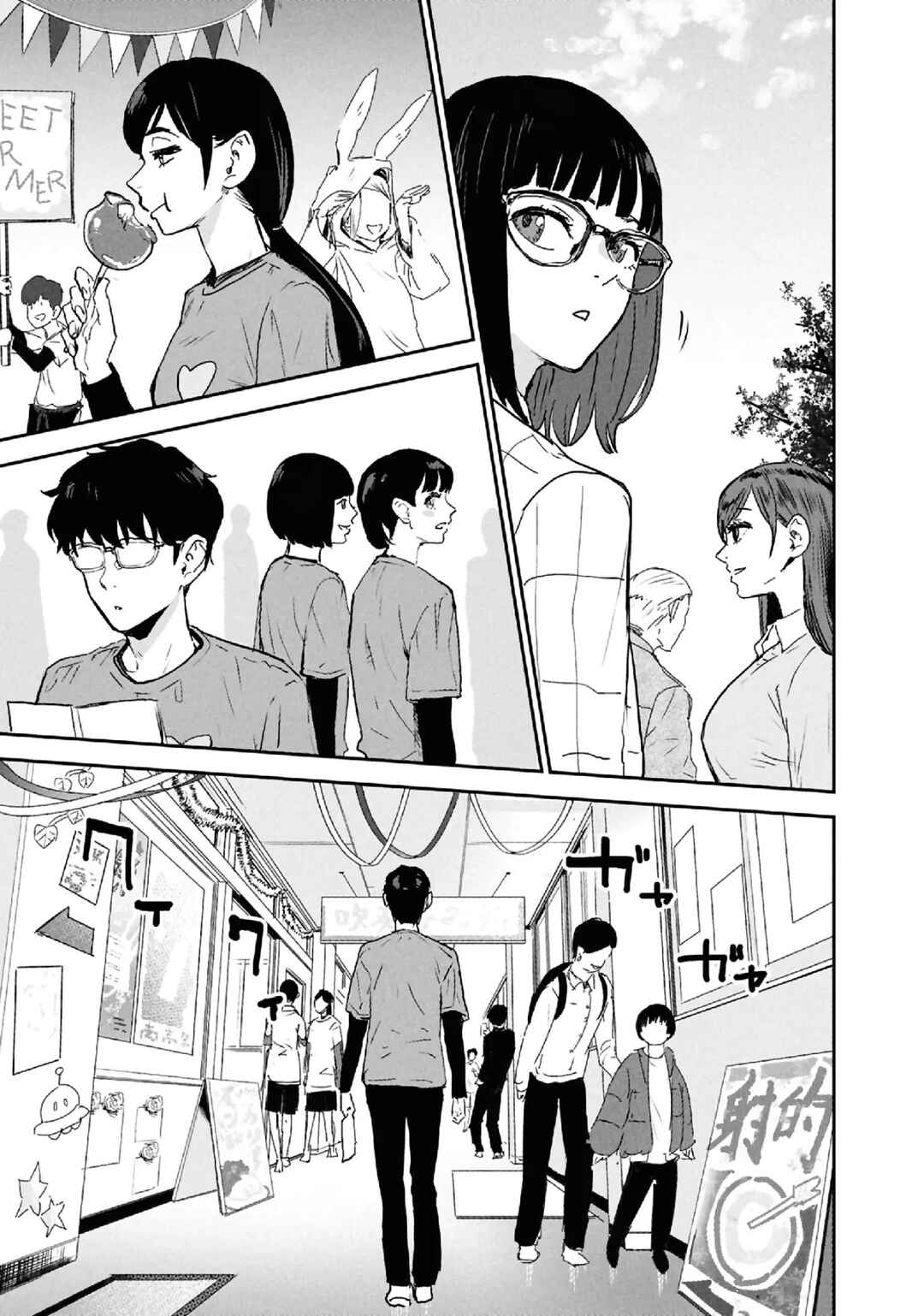 Ichiban Tookute, Chikai Aitsu. ~Kimi ni Koi o Suru nante, Arienai Hazu Datta~ Chapter 15 - Page 17