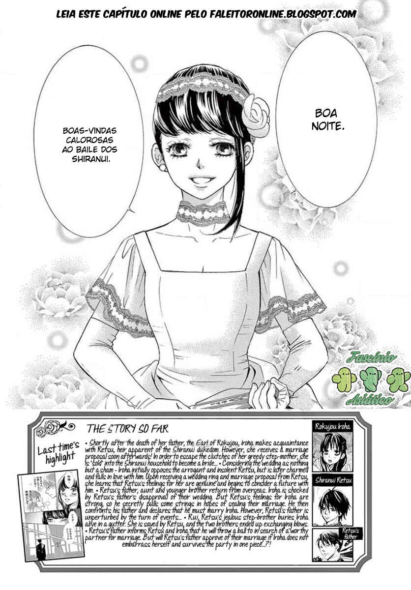 Barairo no Yakusoku Chapter 16 - Page 6