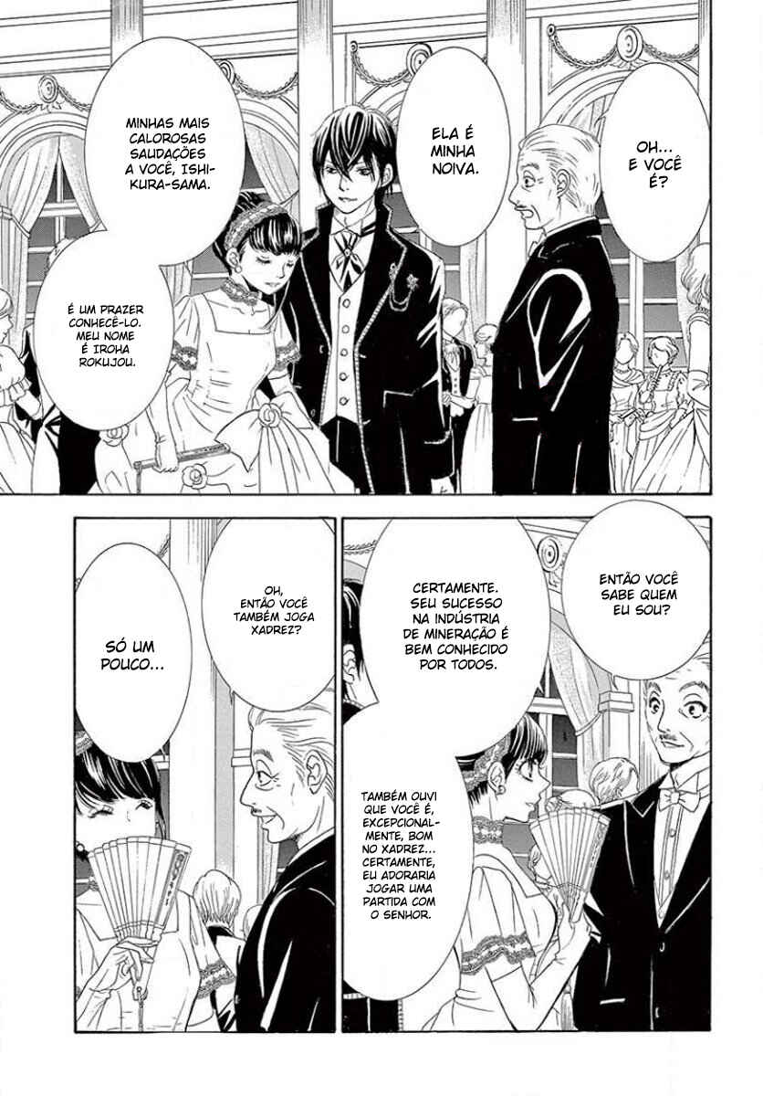 Barairo no Yakusoku Chapter 16 - Page 7