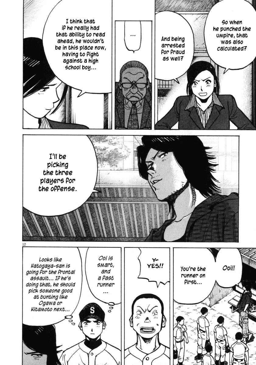 Last Inning Chapter 10 - Page 12