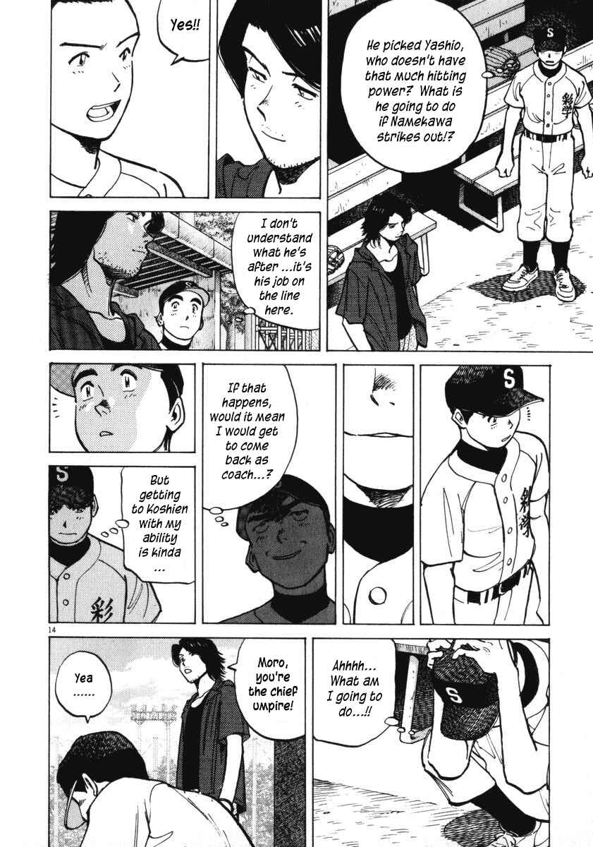 Last Inning Chapter 10 - Page 14