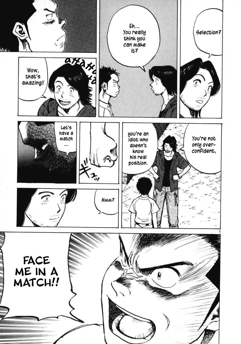 Last Inning Chapter 10 - Page 5