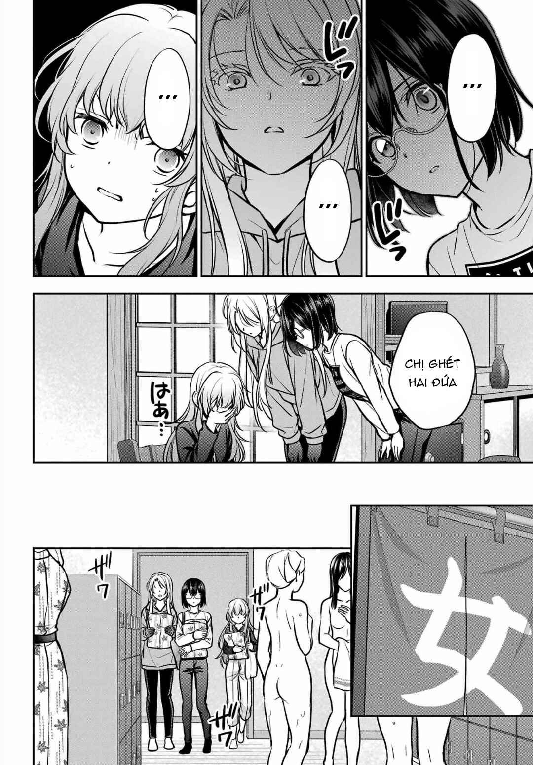 Urasekai Picnic Chapter 73 - Page 12