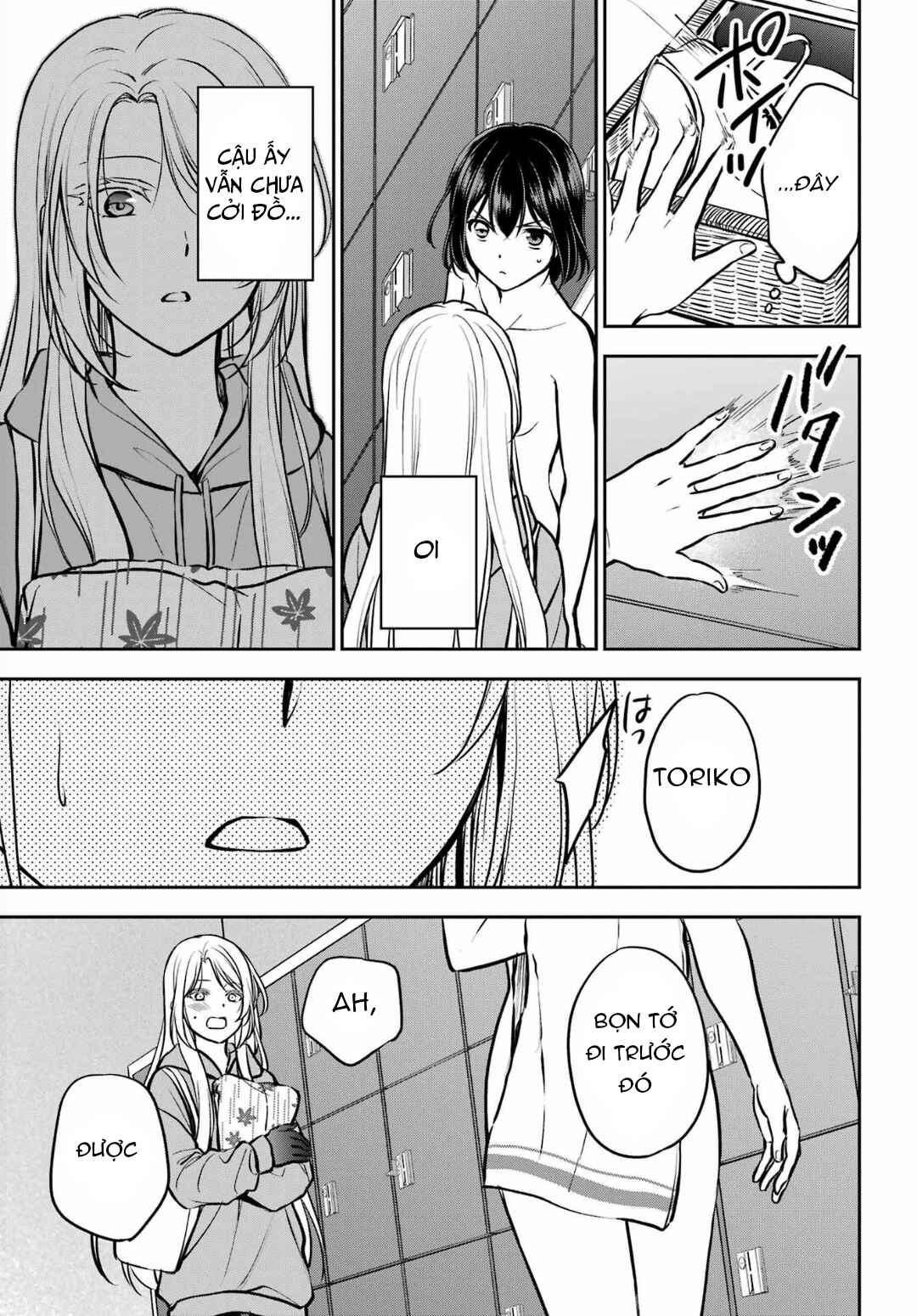 Urasekai Picnic Chapter 73 - Page 15