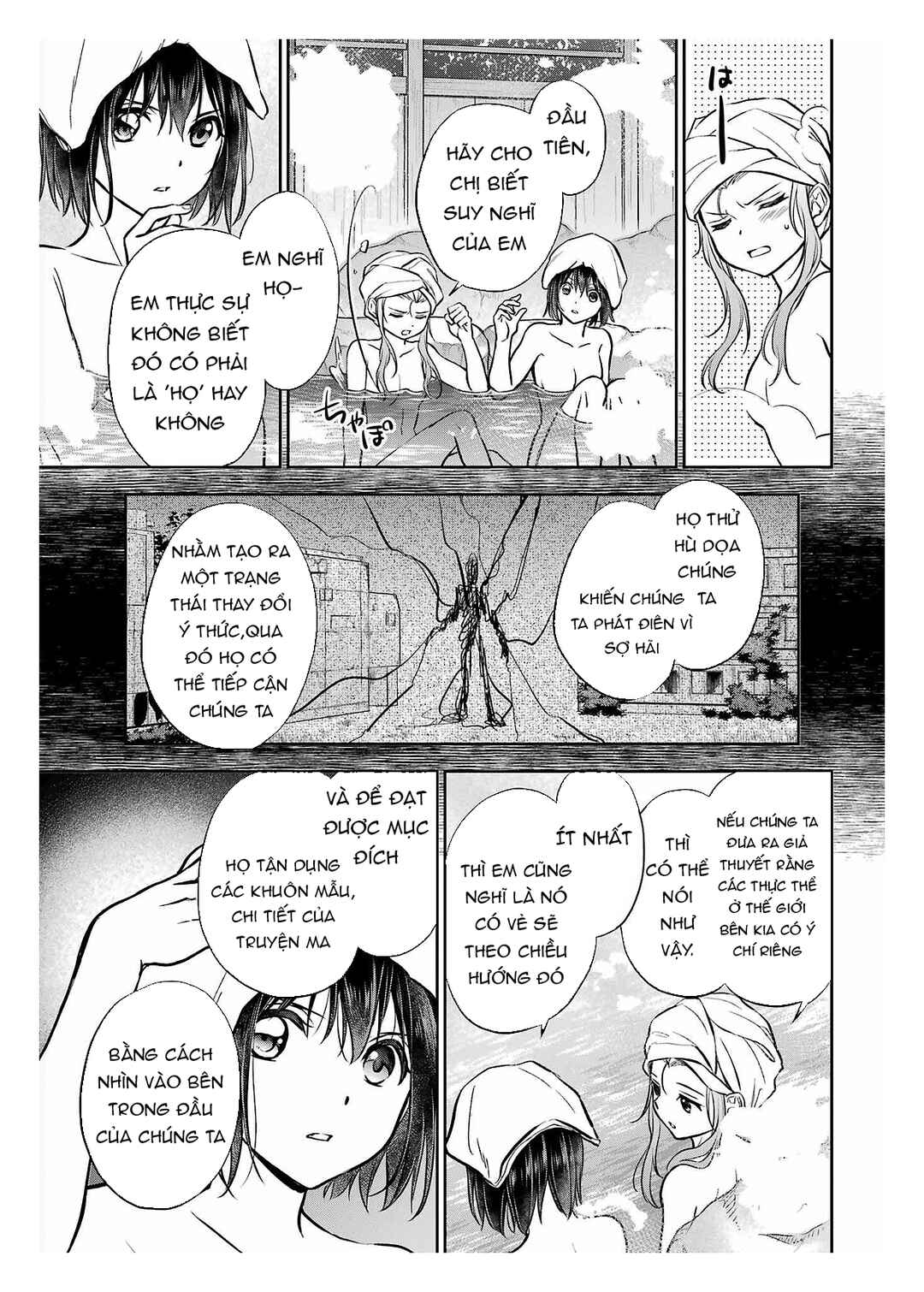 Urasekai Picnic Chapter 73 - Page 28