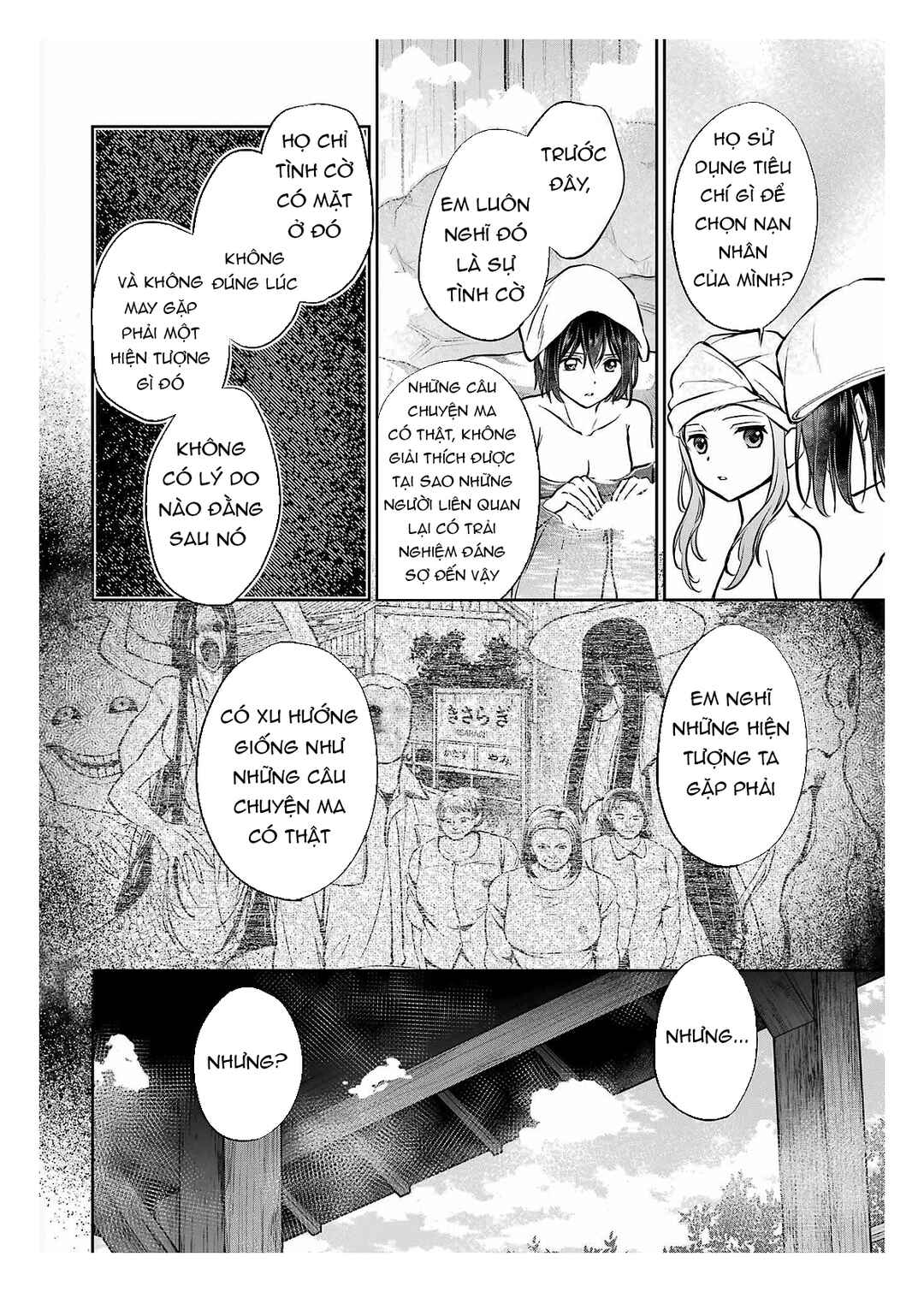 Urasekai Picnic Chapter 73 - Page 29