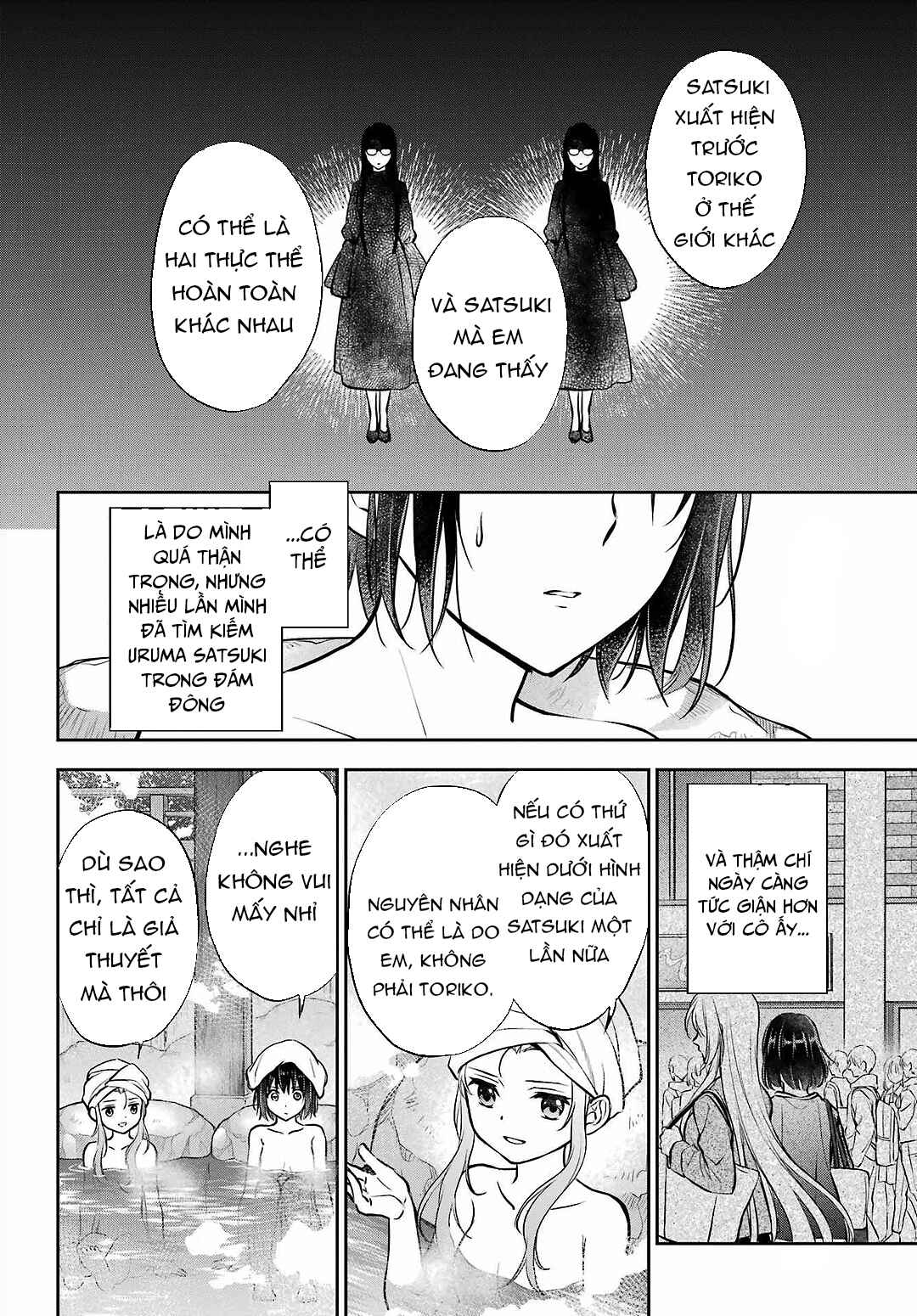 Urasekai Picnic Chapter 73 - Page 37